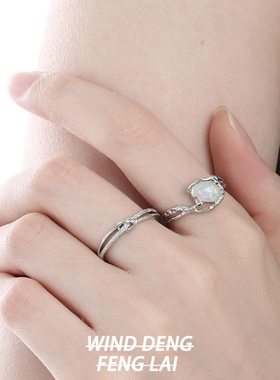 wind 不规则熔岩欧珀彩色锆石开口戒女可调节简约轻奢小众高级感