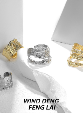 wind欧美风不规则镂空液态指环