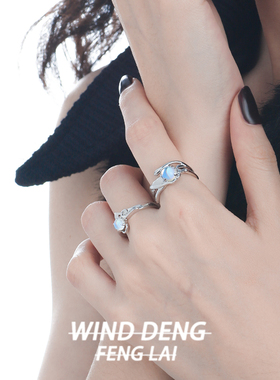 wind不规则月光石可调女戒