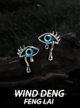 Wind恶魔之眼耳环小众高级感
