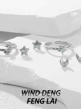 欧珀彩色锆石日月星辰不规则戒指