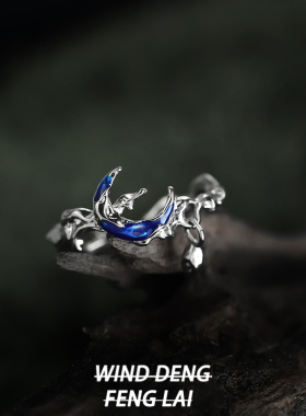 时尚高级感不规则蓝色戒指