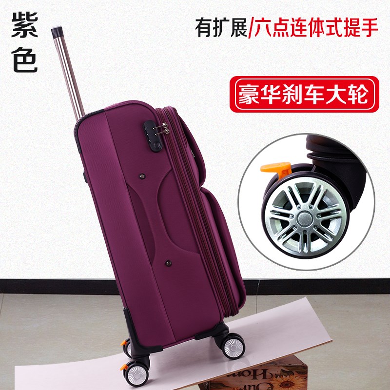 28 Inch Big Travel Bag luggage suitcase trolley case 行李箱 - 图2