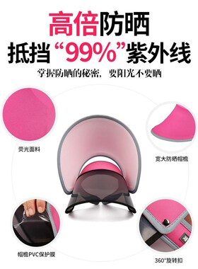 hat female summer sun hat cover face uv visor outdoor