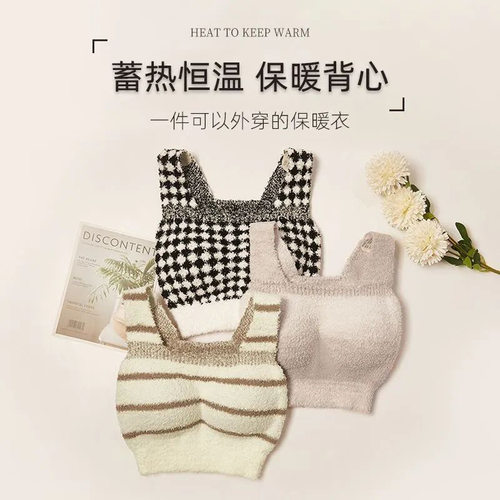 秋冬款羊羔绒女士内衣保暖加绒背心自带胸垫文胸一体式女内衣长版 - 图2