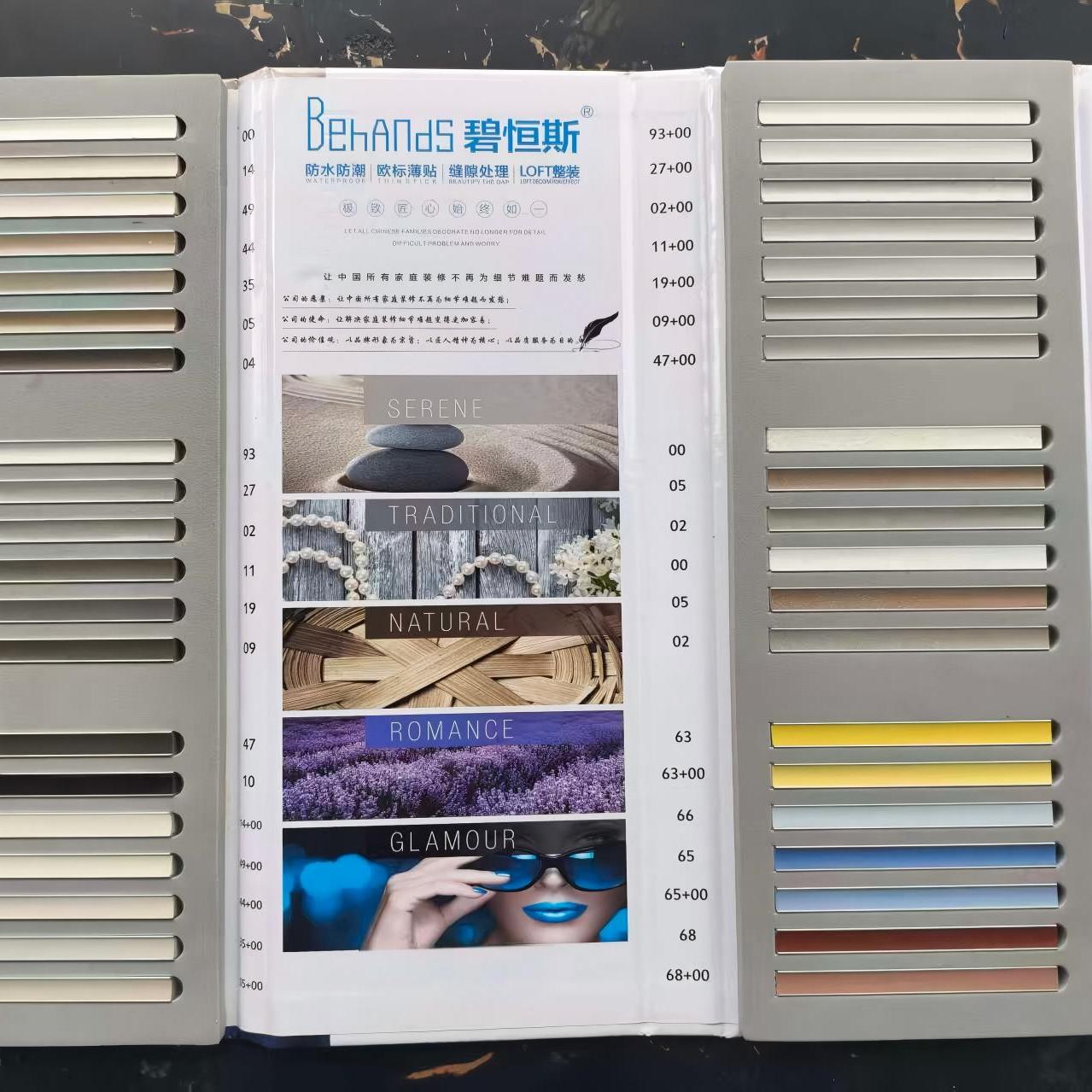 马贝色卡对色色卡141系列和2801系列合并色卡2801色卡 - 图0