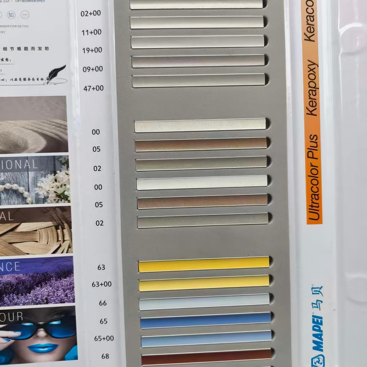 马贝色卡对色色卡141系列和2801系列合并色卡2801色卡 - 图1