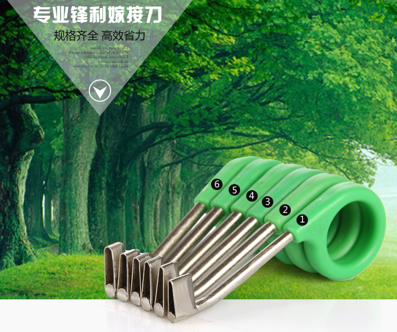 柚子树柑橘果树环割刀剥皮环剥刀荔枝葡萄桃树环剥刀0到8号全,淘宝优惠券,粉丝福利购,淘宝优惠卷