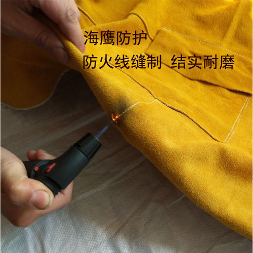 精品牛皮电焊防护服防阻燃焊接耐高温围裙烧焊劳保黄色半身分腿裤 - 图1