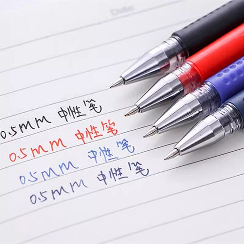 百通办公商务专用水笔 普通款BT-508 0.5mm经典欧标中性笔 - 图0