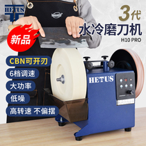 Low speed water grinding knife machine flow sharpening machine for commercial electric grinding knife stone grinding machine kitchen knife scissors home sharpening machine