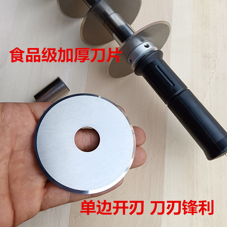 切油条刀专用刀商用滚轮刀不锈钢切面刀炸油条工具切油条神器切刀,淘宝优惠券,粉丝福利购,淘宝优惠卷