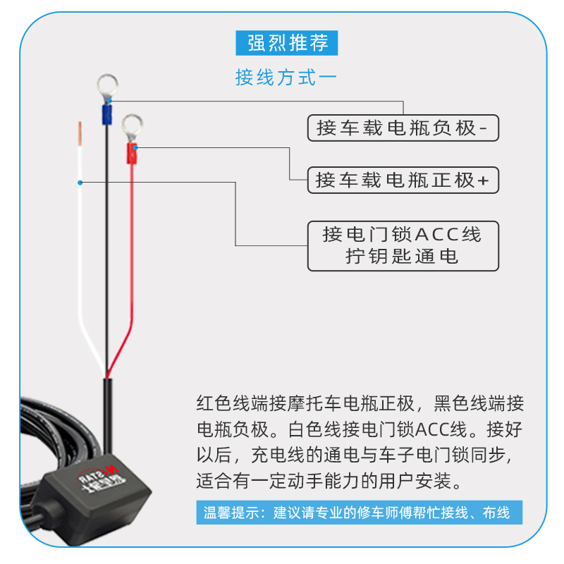 摩托踏板车改装双USB手机充电器黄龙春风GW导航运动相机防水充电-图2