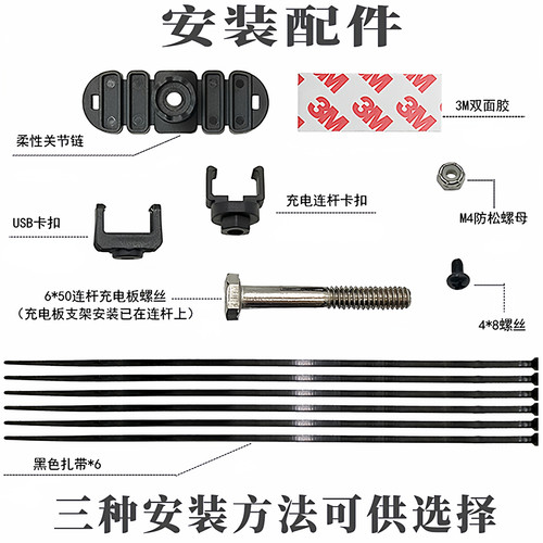 摩托车踏板车改装12V车载USB充电器GSX250手机相机记录仪防水快充 - 图0