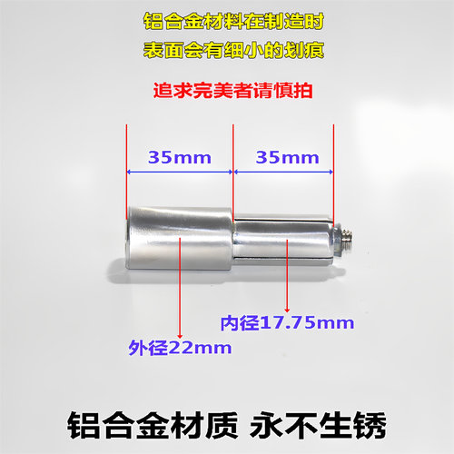 适用GW250车把分离手把延长杆DF150ninja250加长车把塞改装导航架 - 图0