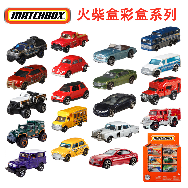 Matchbox火柴盒合金车22E批次车模玩具30782雷克萨斯C8宝马奔驰 - 图0