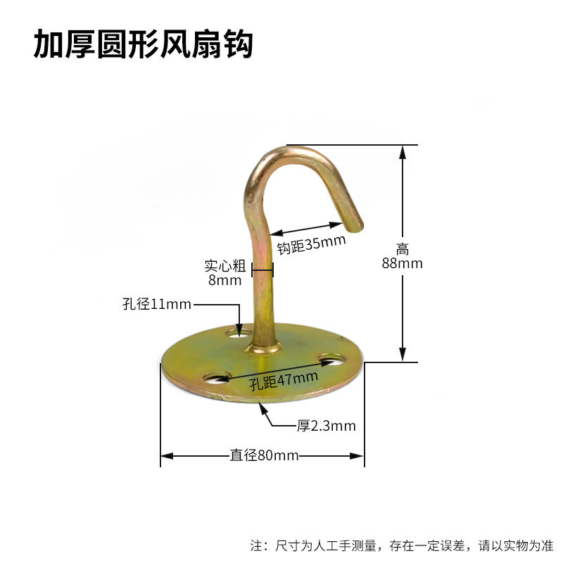 吊灯挂钩吊扇吊钩铁钩挂钩风扇吊扇钩安装勾固定u型膨胀钩五金钩 - 图1