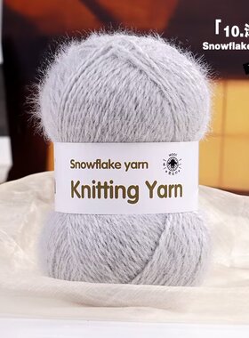 雪花纱柔软亲肤手工编织毛衣外套围巾毛线