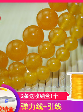 珠合缘暖黄玉髓圆珠散珠手工 DIY饰品配件自制锁骨链手链玉石珠子