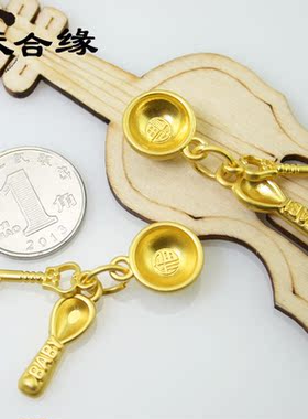 diy沙金汤勺钥匙文玩挂坠佛珠