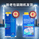 Ate original genuine typ200 fully synthetic 1KG car