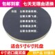 Cleaning Cloth Gloves Decontamination Disk 56 Inch Car Detailing