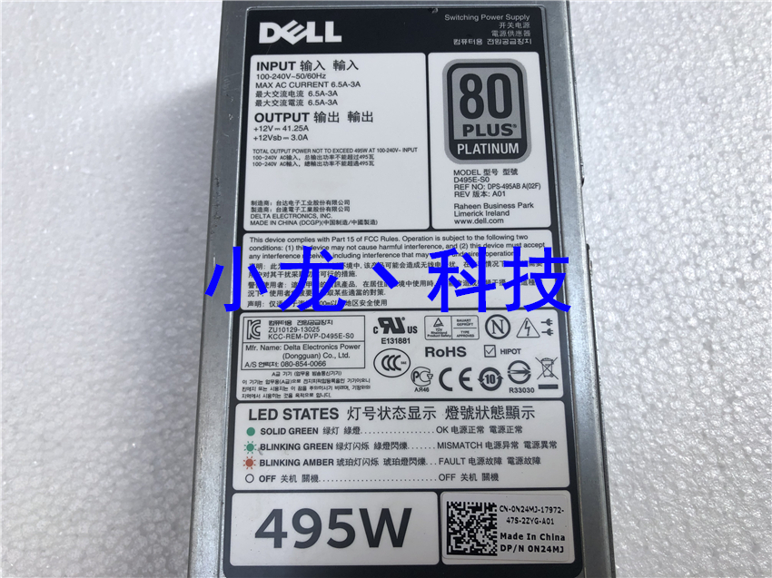 DELL R720 T420 服务器电源 D495E-S0 DPS-495AB A 0N24MJ 495W - 图0