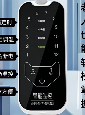 肩颈热敷包电加热海盐粗盐热敷包家用理疗护颈椎艾灸盐袋热敷袋子