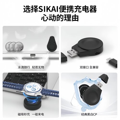 适用华为手表GT7/GT7Pro/GT6Pro/GT6/GT5Pro充电器 Watch5/Fit5/Buds2/D2磁吸便携充电线旅行充电配件 - 图1