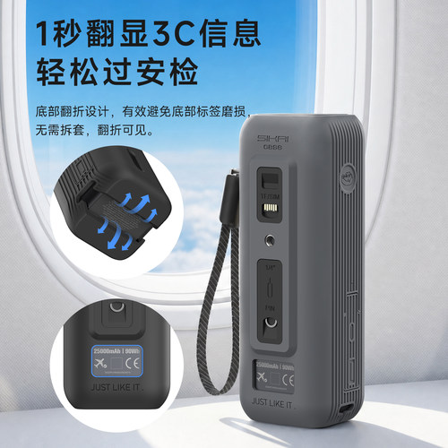 【不挡3C标识】适用于安克165W自带线充电宝保护套大功率移动电源硅胶保护壳25000毫安大容量防摔壳可上飞机 - 图2