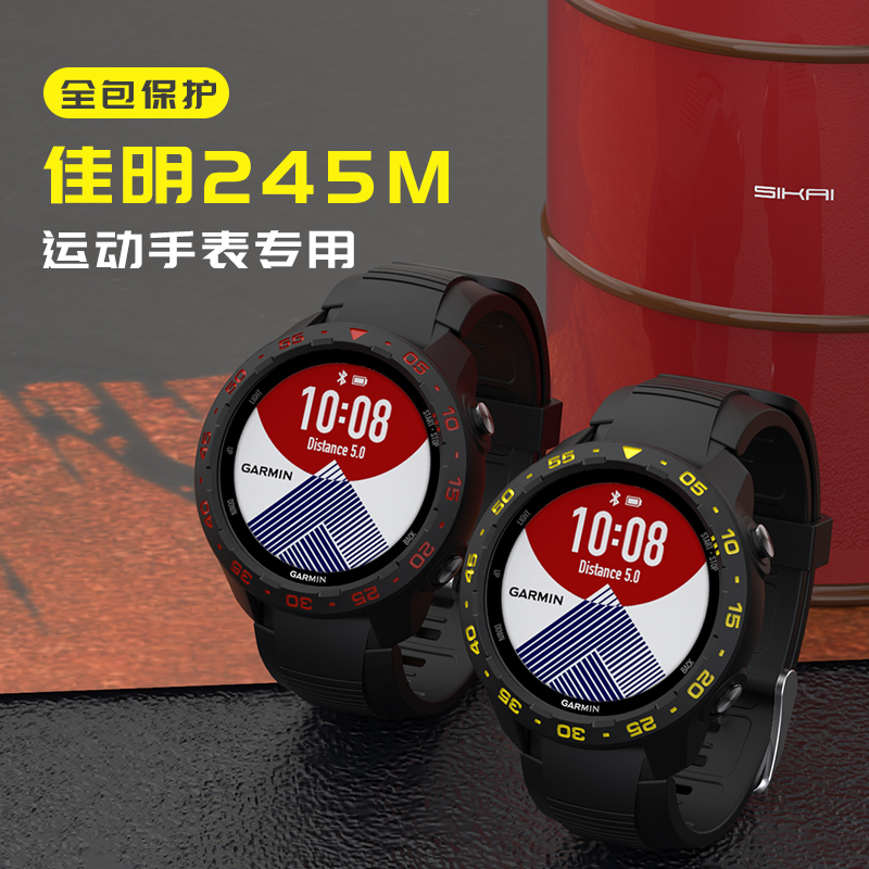 适用佳明245表带保护壳245m music手表保护套garmin forerunner智能运动快拆尼龙手表带SIKAI - 图0