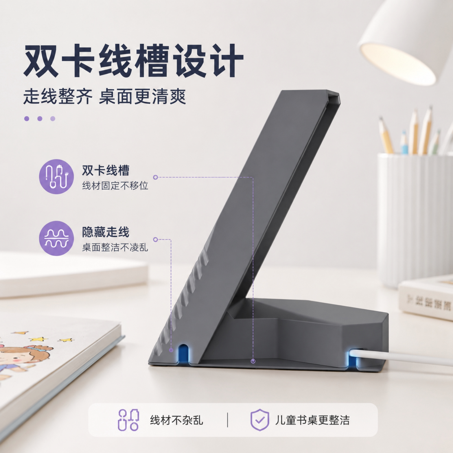 Hot selling popular children’s watch geometric charging stand