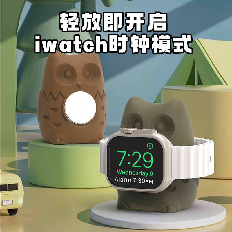 适用于苹果手表充电支架applewatch充电支架底座iwatch S9/8充电座7/6/5Ultra/se手表充电支架 - 图0