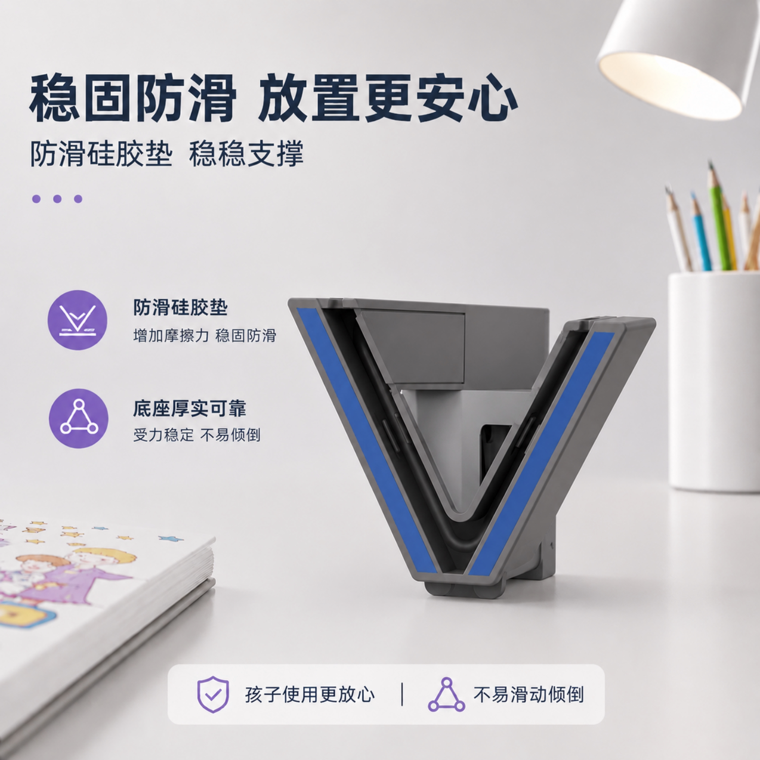 Hot selling popular children’s watch geometric charging stand
