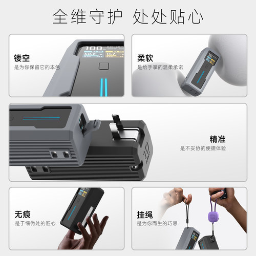 SIKAI适用酷态科10号二合一FUSION电能仓硅胶保护套9000毫安移动电源保护壳 - 图0