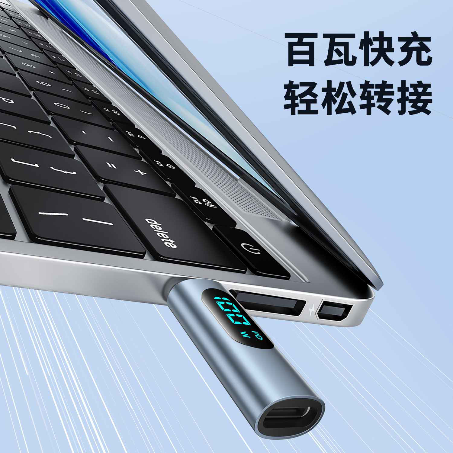 PD100W数显OGT转接头typec toc转换器5A快充转接头笔记本电脑手机Macbook通用 - 图2