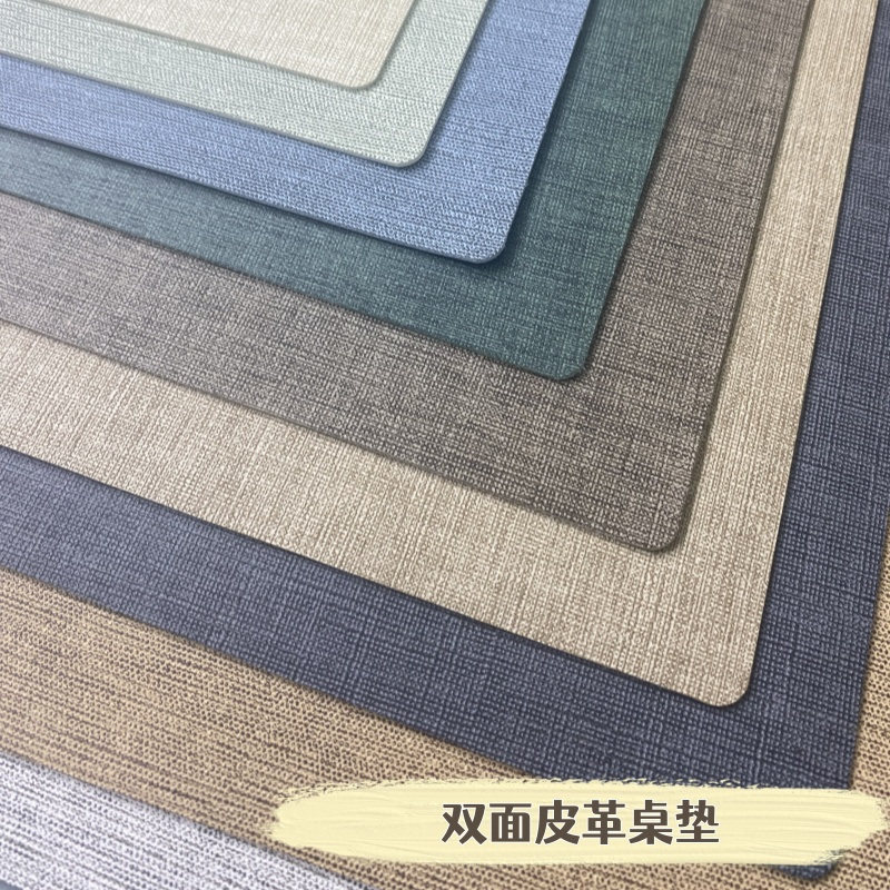 北欧高颜值餐垫桌垫碗垫皮革防水西餐酒店用茶几餐桌垫子防水定制,淘宝优惠券,粉丝福利购,淘宝优惠卷