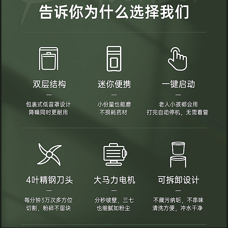 低温破壁磨粉机超细迷你粉碎机研磨机家用小型打粉机咖啡豆中药材 - 图2