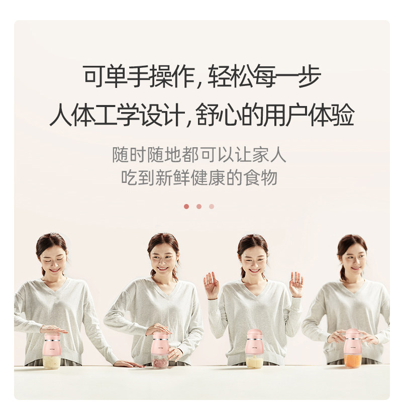 辅食机宝宝小型迷你家用电动料理棒 hattiecs海蒂诗搅拌/料理机