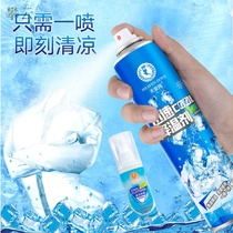 Cooling spray rapid cooling agent students summer cool and heatstroke cooling theorizer outdoor car cooling spray