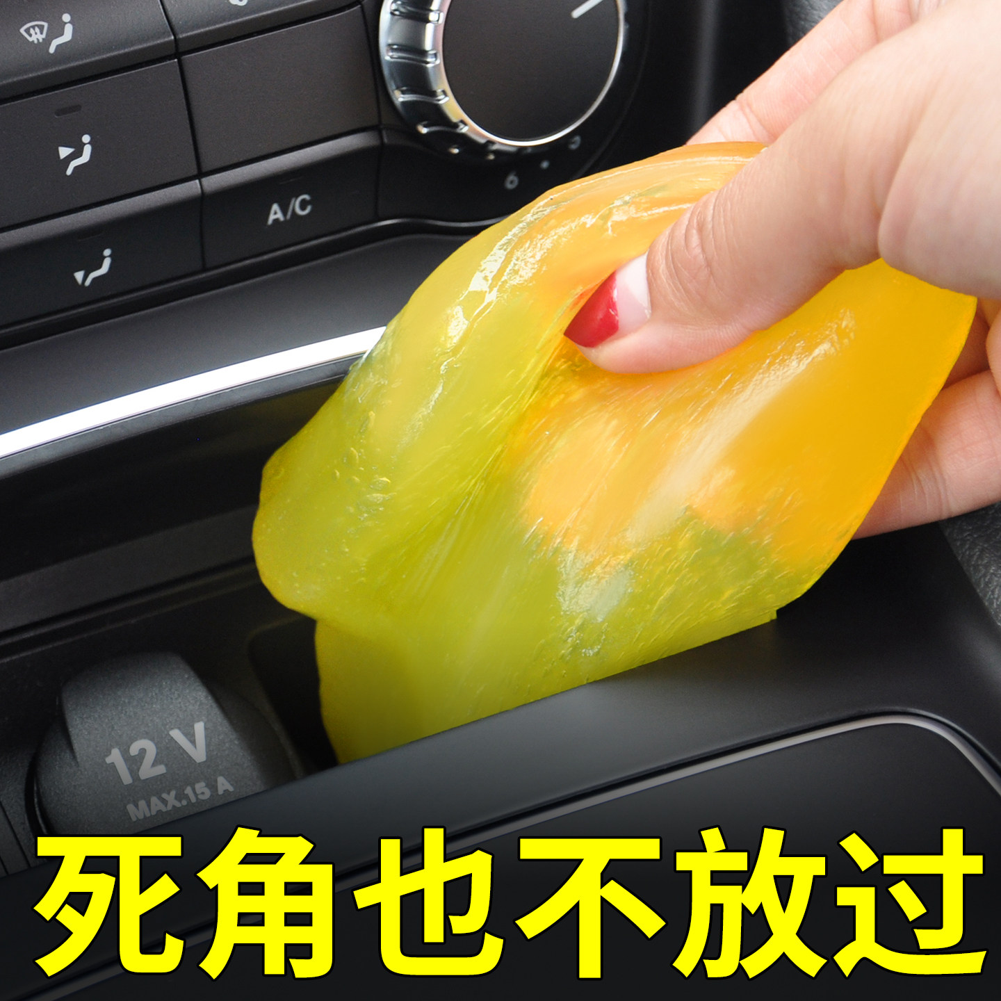 清洁软胶车内家用神器汽车用品电脑槽内饰胶泥车用吸尘泥沾粘灰尘,淘宝优惠券,粉丝福利购,淘宝优惠卷