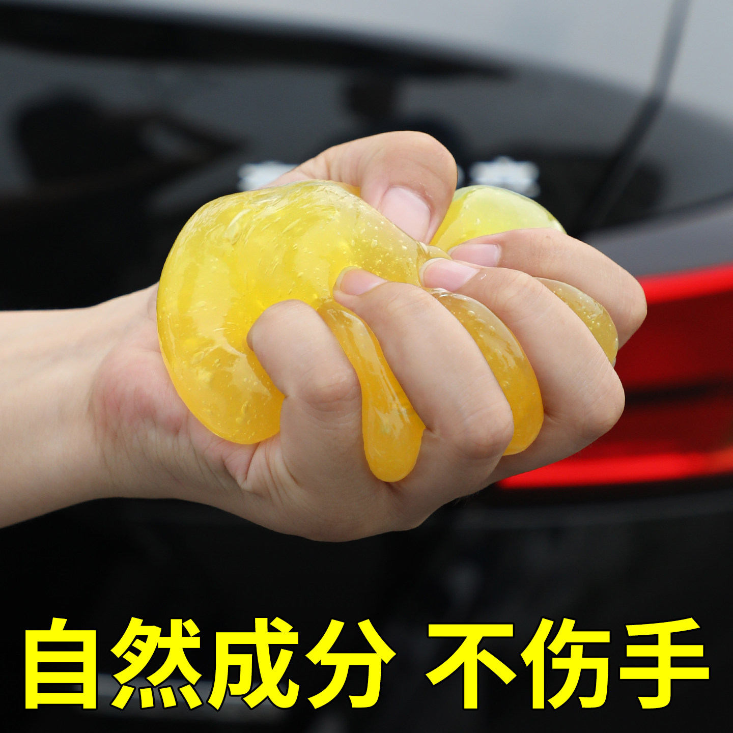 清洁软胶车内家用神器汽车用品电脑槽内饰胶泥车用吸尘泥沾粘灰尘,淘宝优惠券,粉丝福利购,淘宝优惠卷