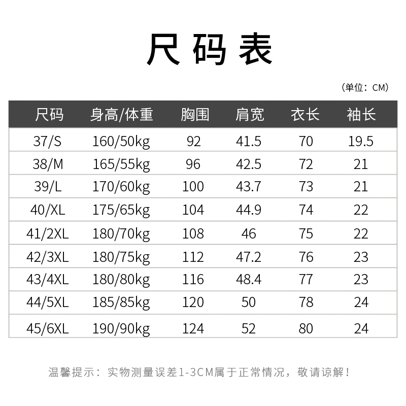 蓝条纹衬衫男长袖职业装新款春秋白条纹衬衣正装工装潮流商务休闲 - 图3