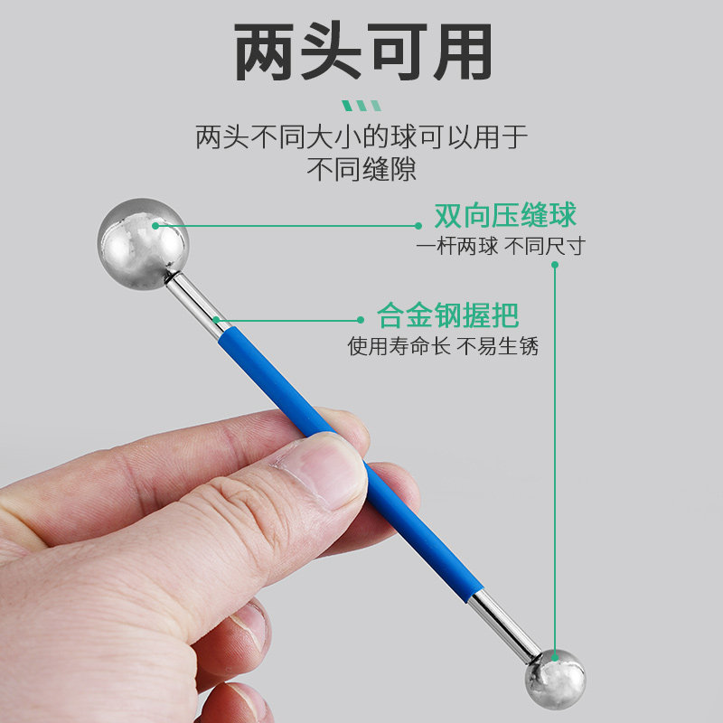 美缝压缝球施工工具阴阳角压边抹缝神器地砖瓷砖专用勾缝专业套装,淘宝优惠券,粉丝福利购,淘宝优惠卷