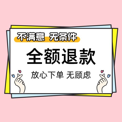 电商淘宝贝主图直通车首图活动促销设计美工装修模板psd分层素材 - 图3