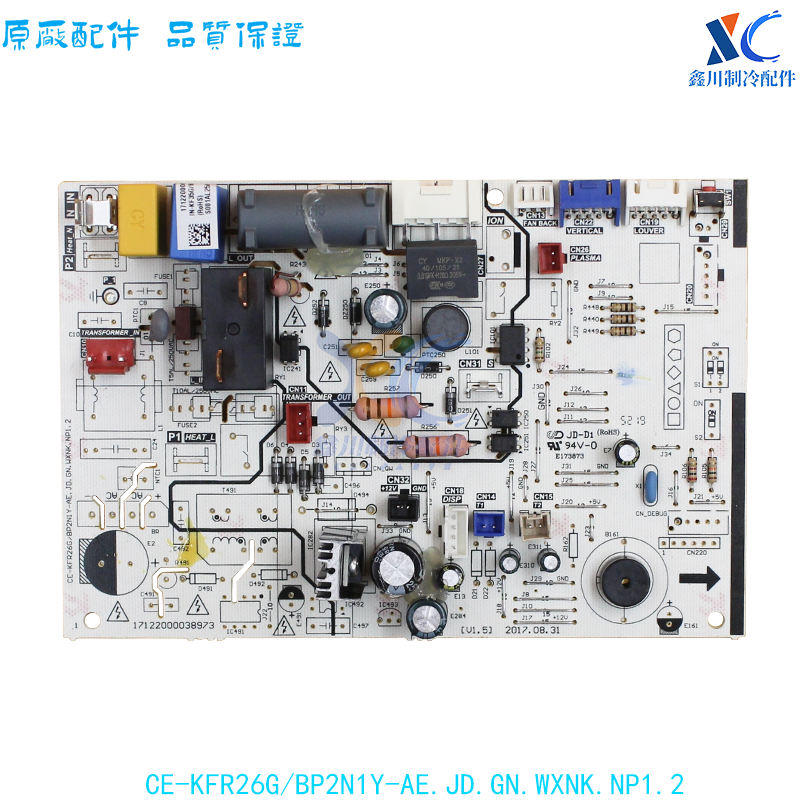 适用于美的空调变频内机板CE-KFR26G/BP2N1Y-AE 17122000038973 - 图0