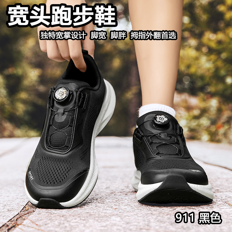 秋冬季加绒皮面4E宽头鞋男鞋运动鞋宽栓鞋跑步鞋胖子鞋大头鞋子,淘宝优惠券,粉丝福利购,淘宝优惠卷