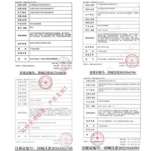 百达翡丽美瞳半年抛绿色cos欧美混血隐形眼镜WF正品官网旗舰店TN-图1