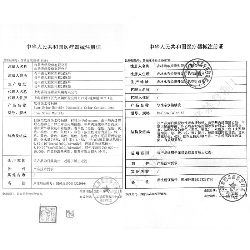 美瞳月抛自然款素颜棕色小直径14.0mm隐形眼镜WF官网正装旗舰店TN-图1