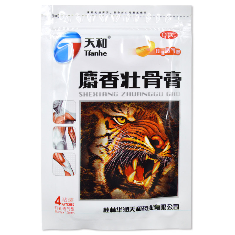  恩华大药房风湿骨外伤